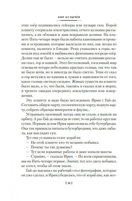 2-page-0014