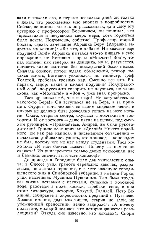 p0011