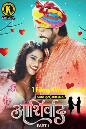 Ashirwad (2025) Part-1 S01E01T02 KanganApp Hindi Web Series HDRip X264 AAC 1080p | 720p | 480p Download