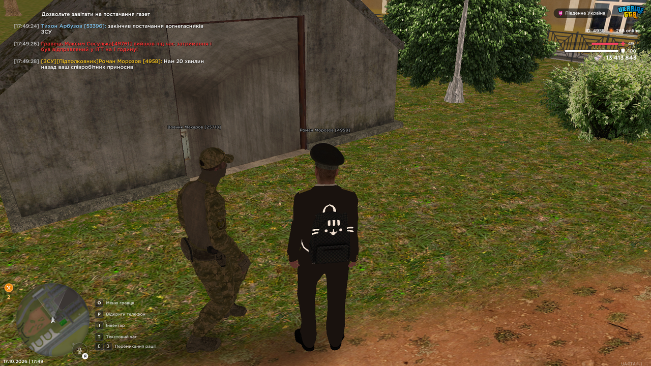 UKRAINE GTA 17 10 2026 17 49 31