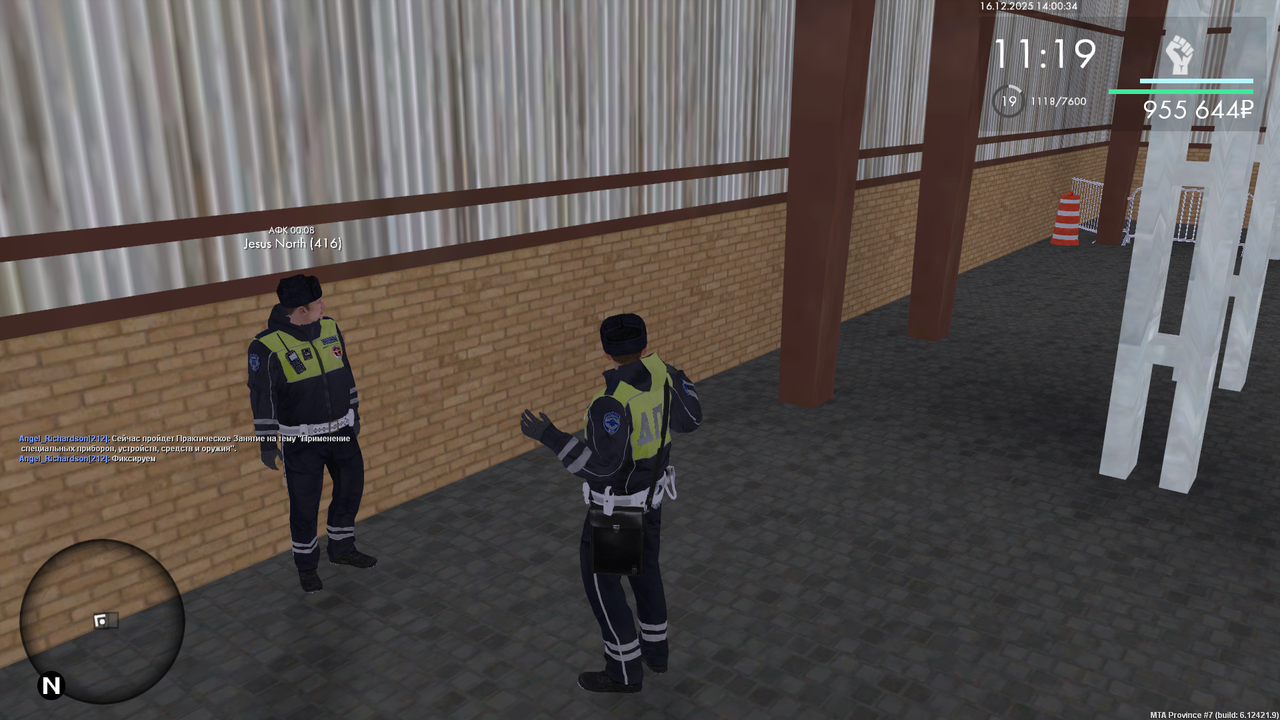 mta screen 2025 12 16 14 00 35