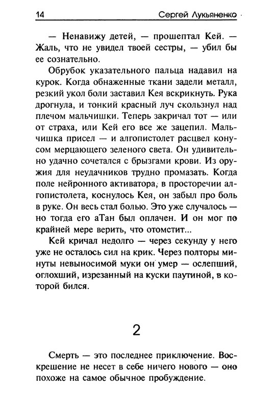 p0015