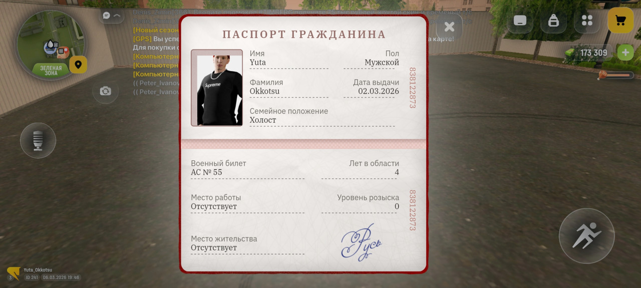 Screenshot 20260306 214652