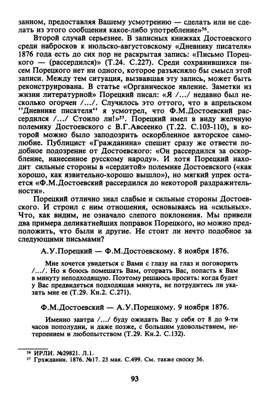 p0025