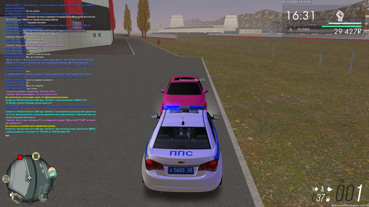 Grand Theft Auto San Andreas Screenshot 2025 12 01 16 10 34 01