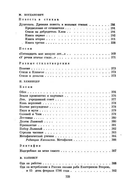 p0754