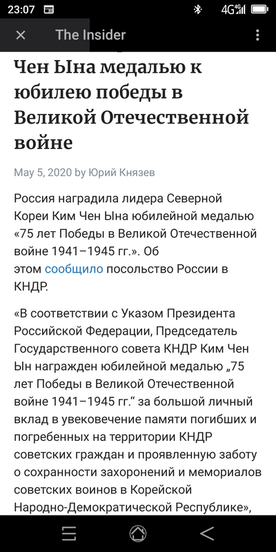 Screenshot-20200505230744.png