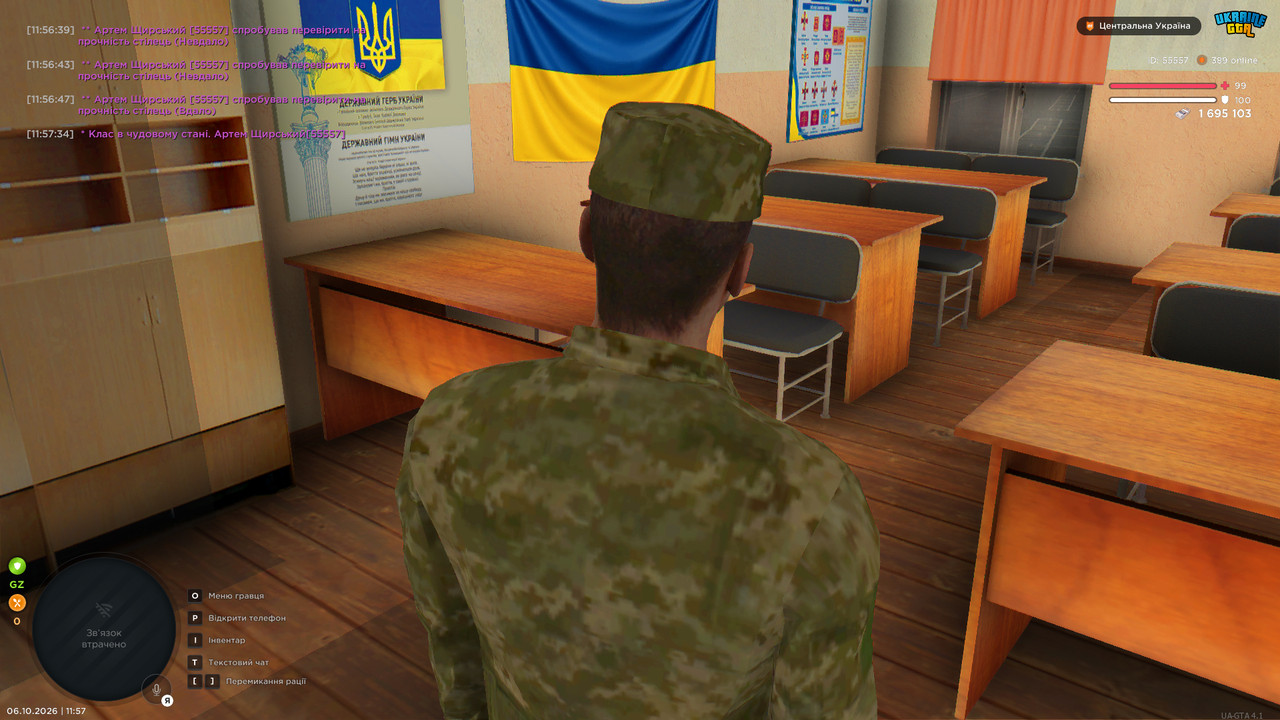 РП