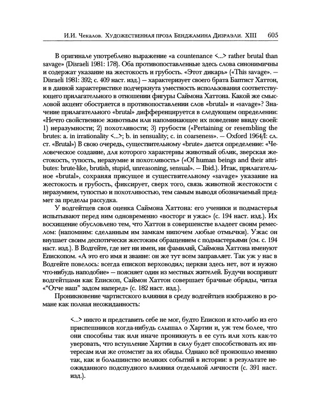 p0703