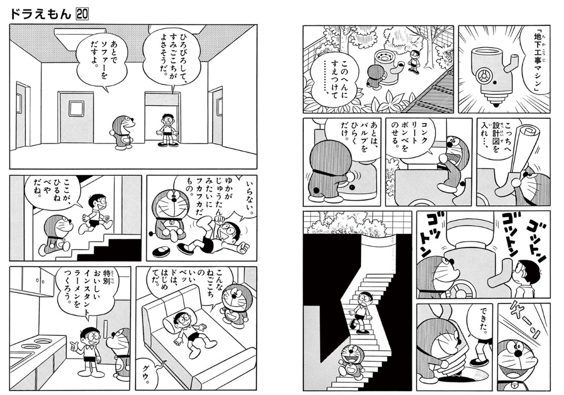 スクリーンショット 13 1 2026 171253 dorachan tameshiyo me