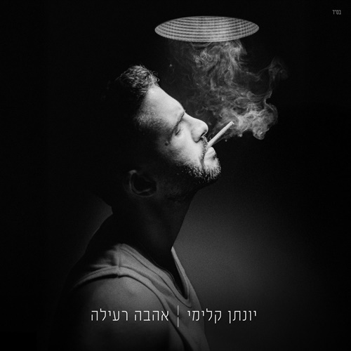 תמונה