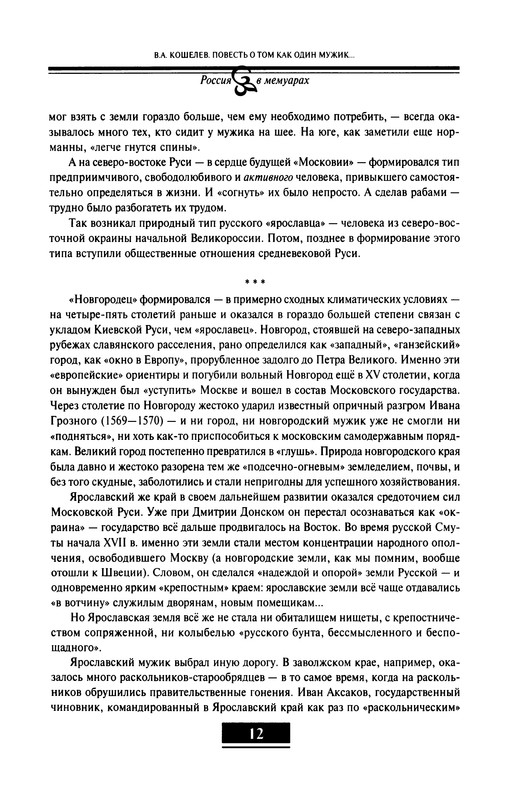 p0013