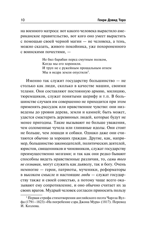 ASE000000000860972-10