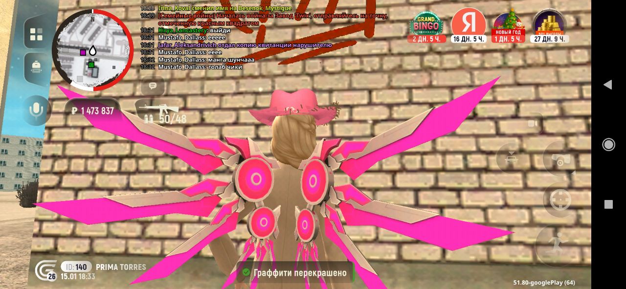 IMG 20260119 001318 933