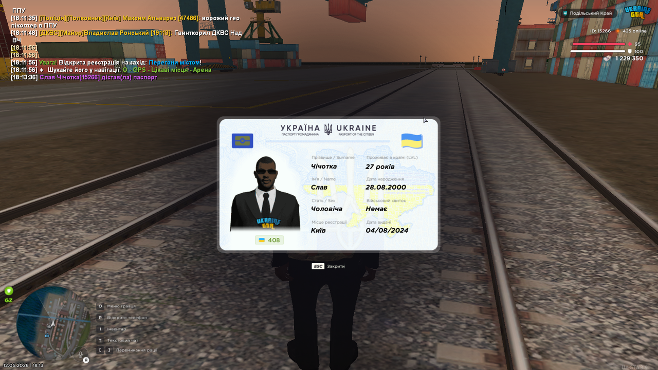 mta screen 2026 05 12 18 13 38