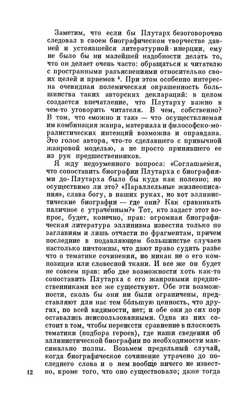 p0012