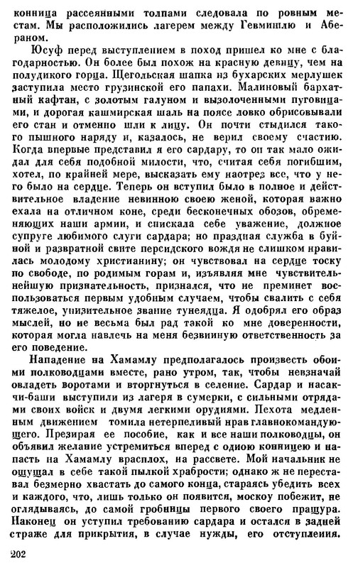 p0199