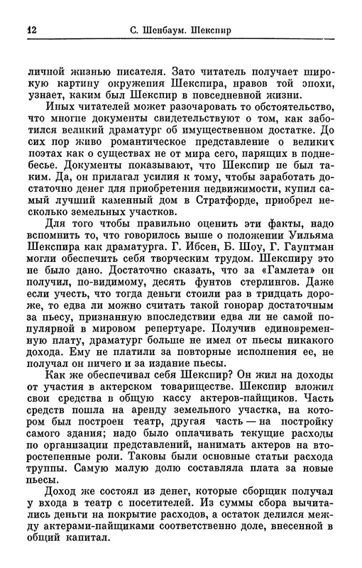 p0013
