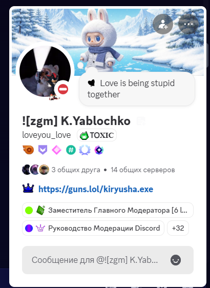 Снимок экрана 2025-08-21 135030