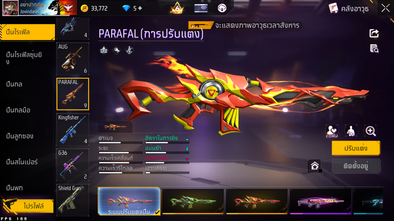 รหัสสินค้า FF6508 [เชื่อมGG] รูปที่ 32