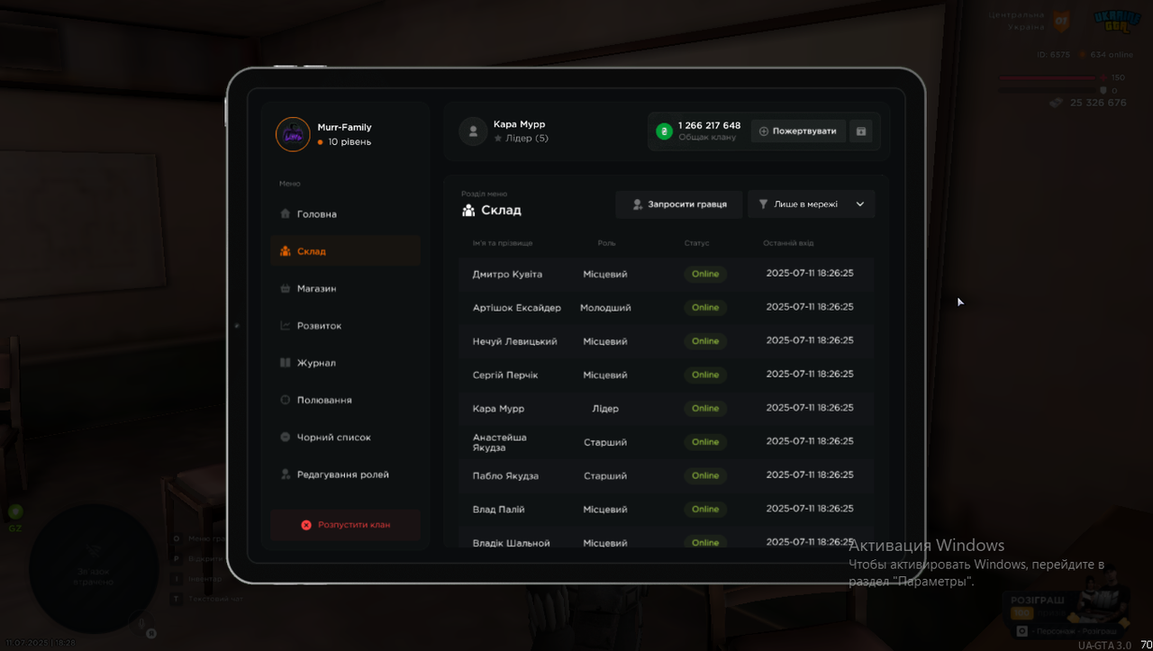 лидер Кара Мурр