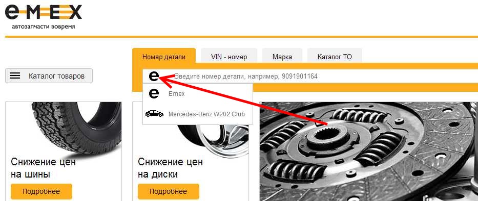 Буфер обмена-1