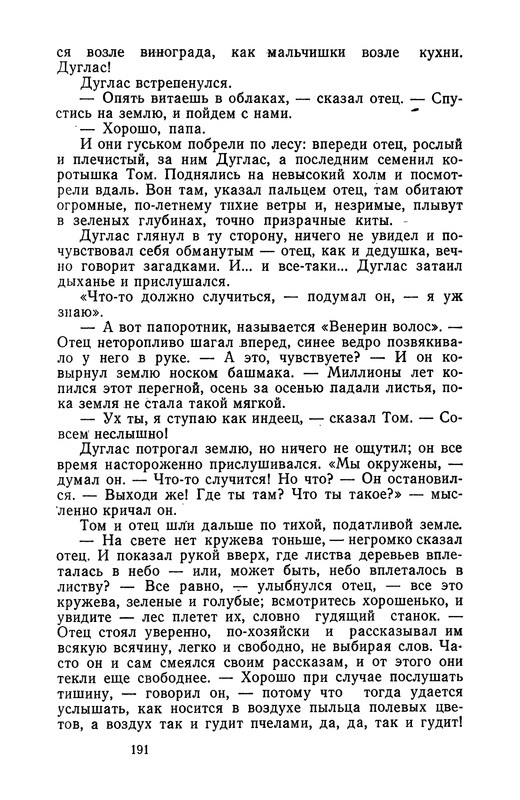 p0192