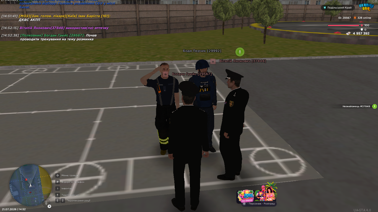 UKRAINE GTA 21 07 2026 14 52 41