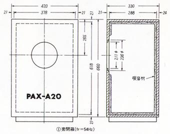 pax-a20-1.jpg