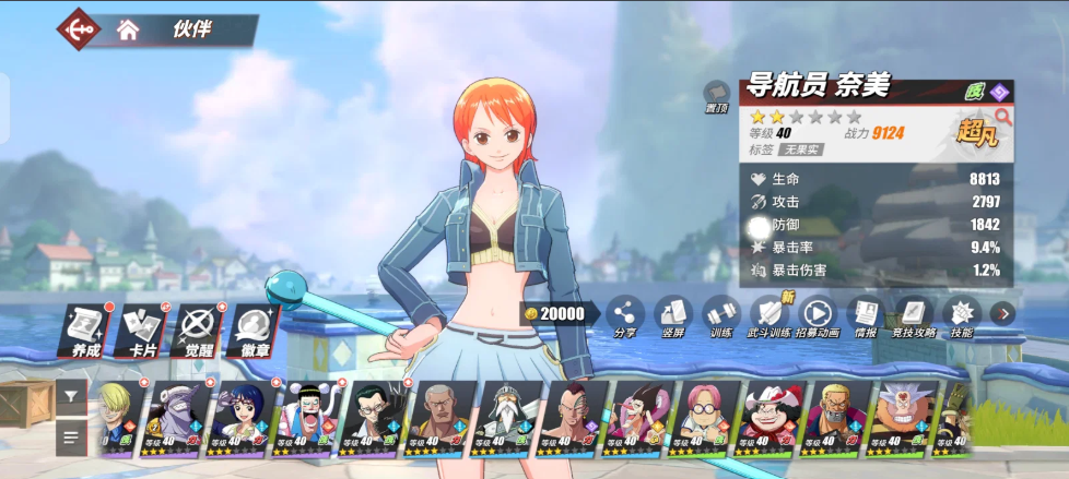 Screenshot 2026 09 06 225717