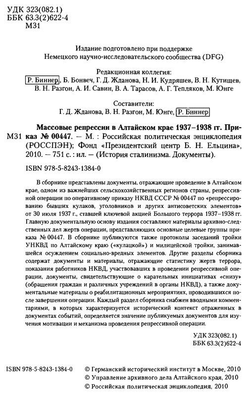 p0004
