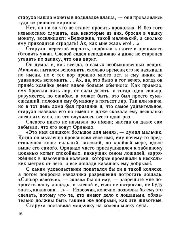 p0017