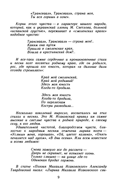 p0010