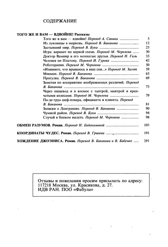 p0416