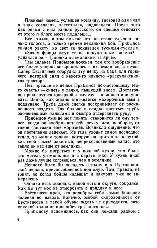 p0013