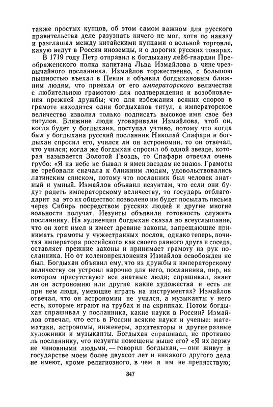 p0349
