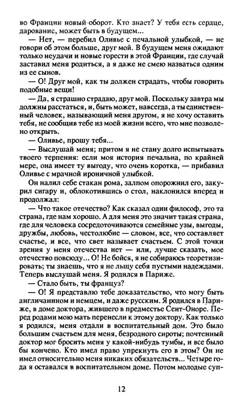 p0015