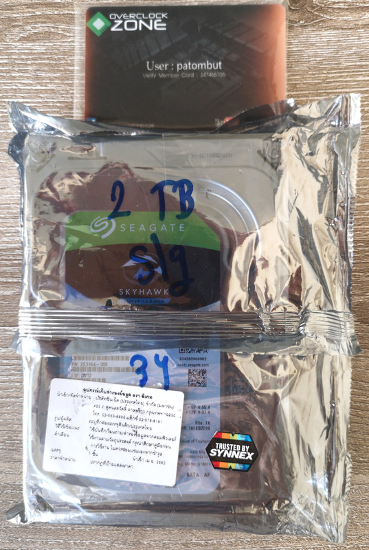 SEAGATE Skyhawk 2TB Synnex IMG_20200527_161708