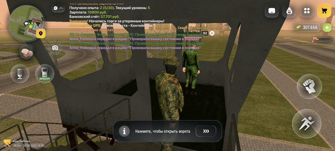 Screenshot 2026 06 18 18 00 30 630 com russia game