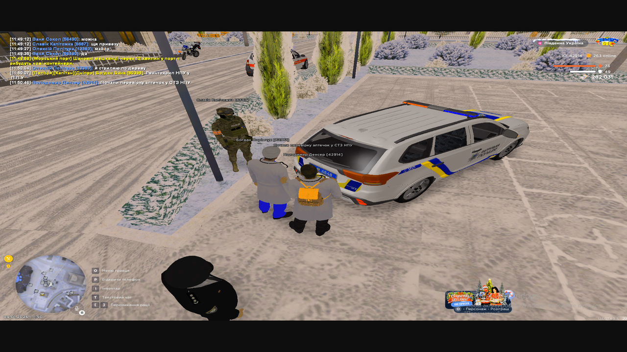 Снимок экрана (204)