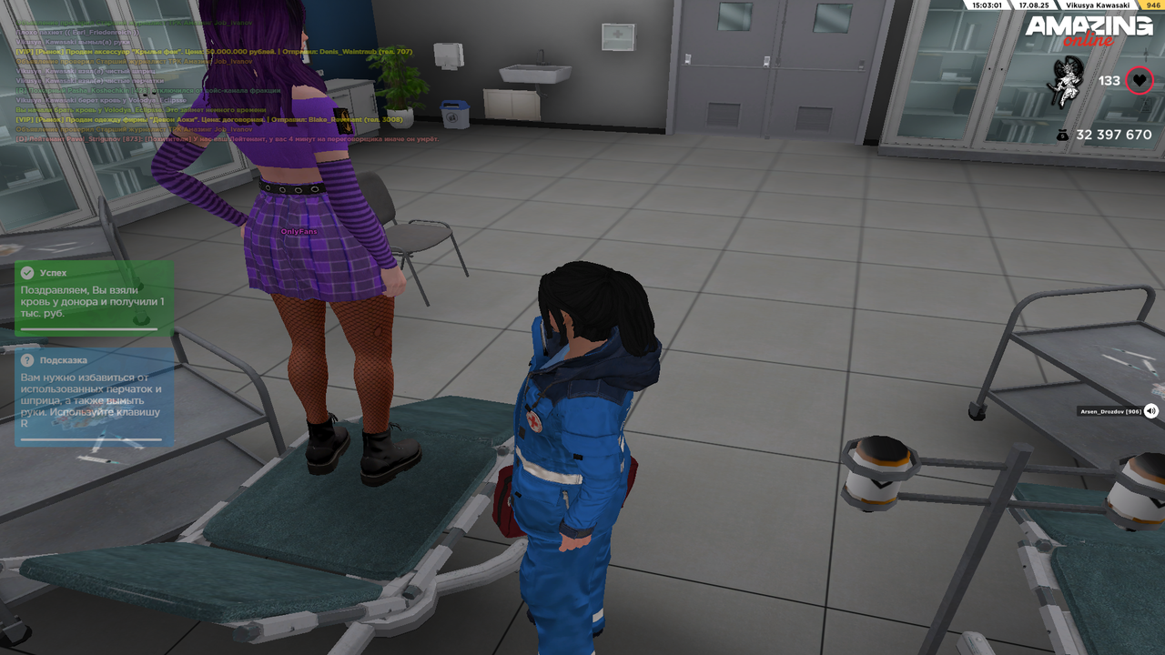 Grand Theft Auto  San Andreas Screenshot 2025.08.17 - 14.03.04.21