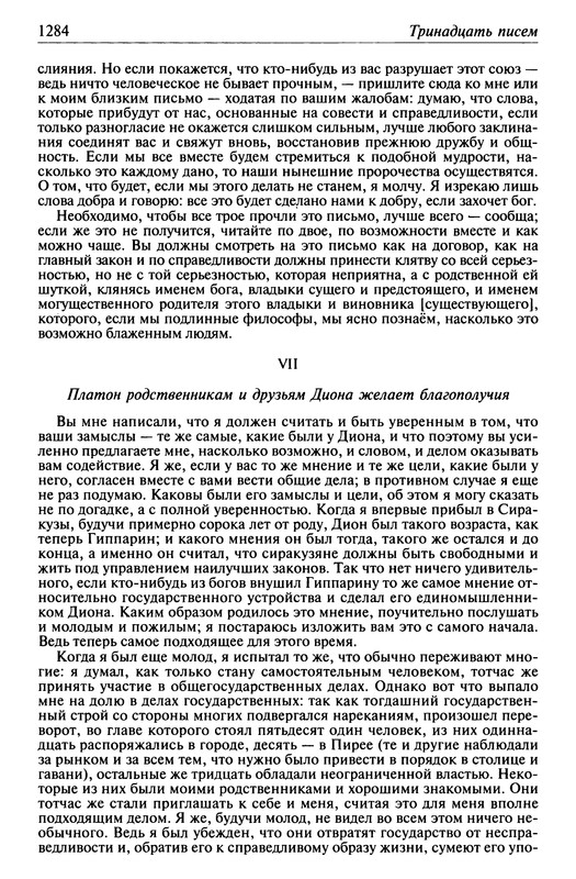 p1285