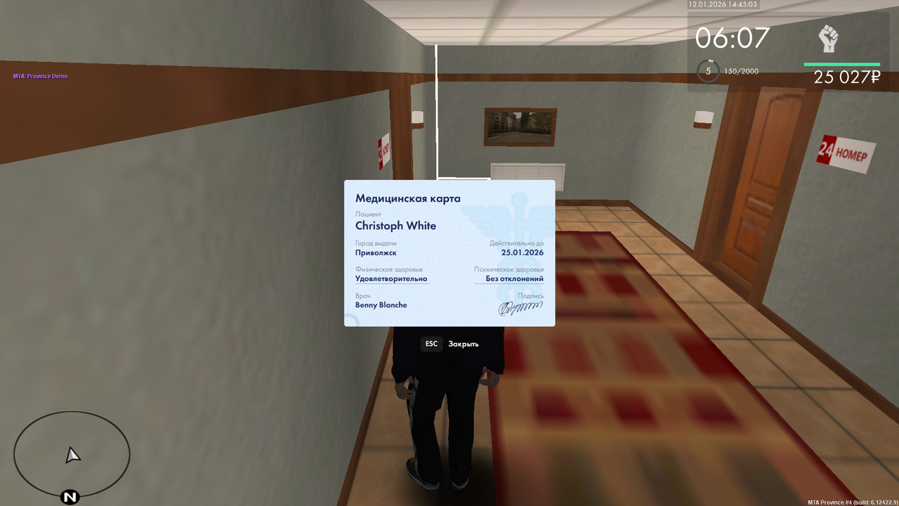 mta screen 2026 01 12 14 45 08