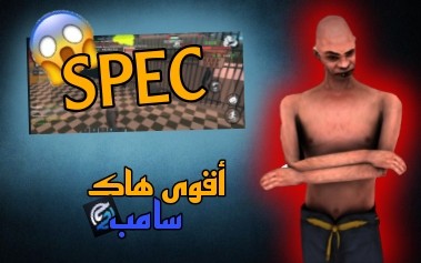 سكربت