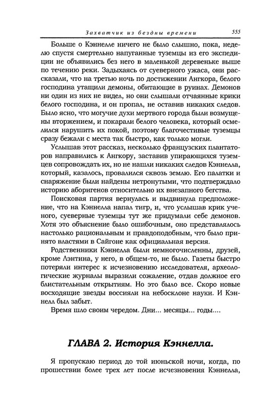 p0556
