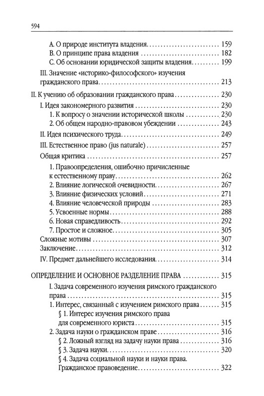 p0594