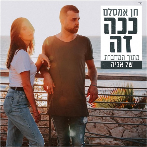 תמונה