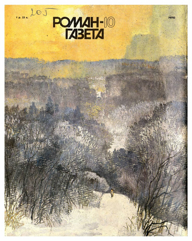 2-p0100