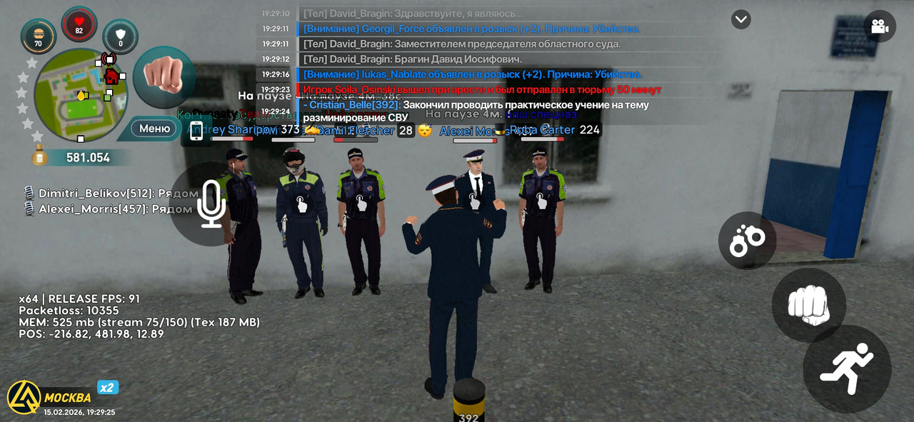 Screenshot 20260215 192925