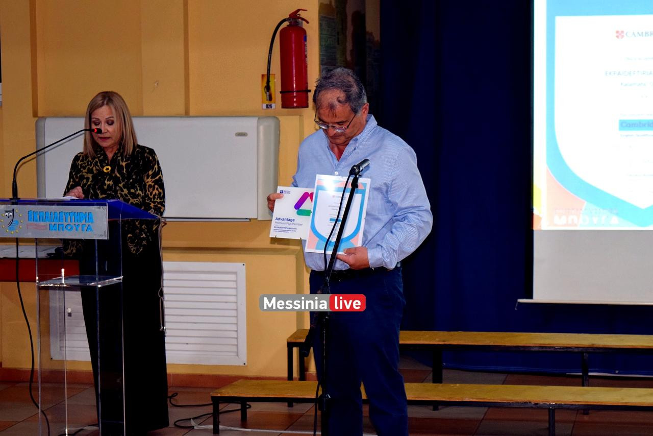 giorti bougas DSC 0236